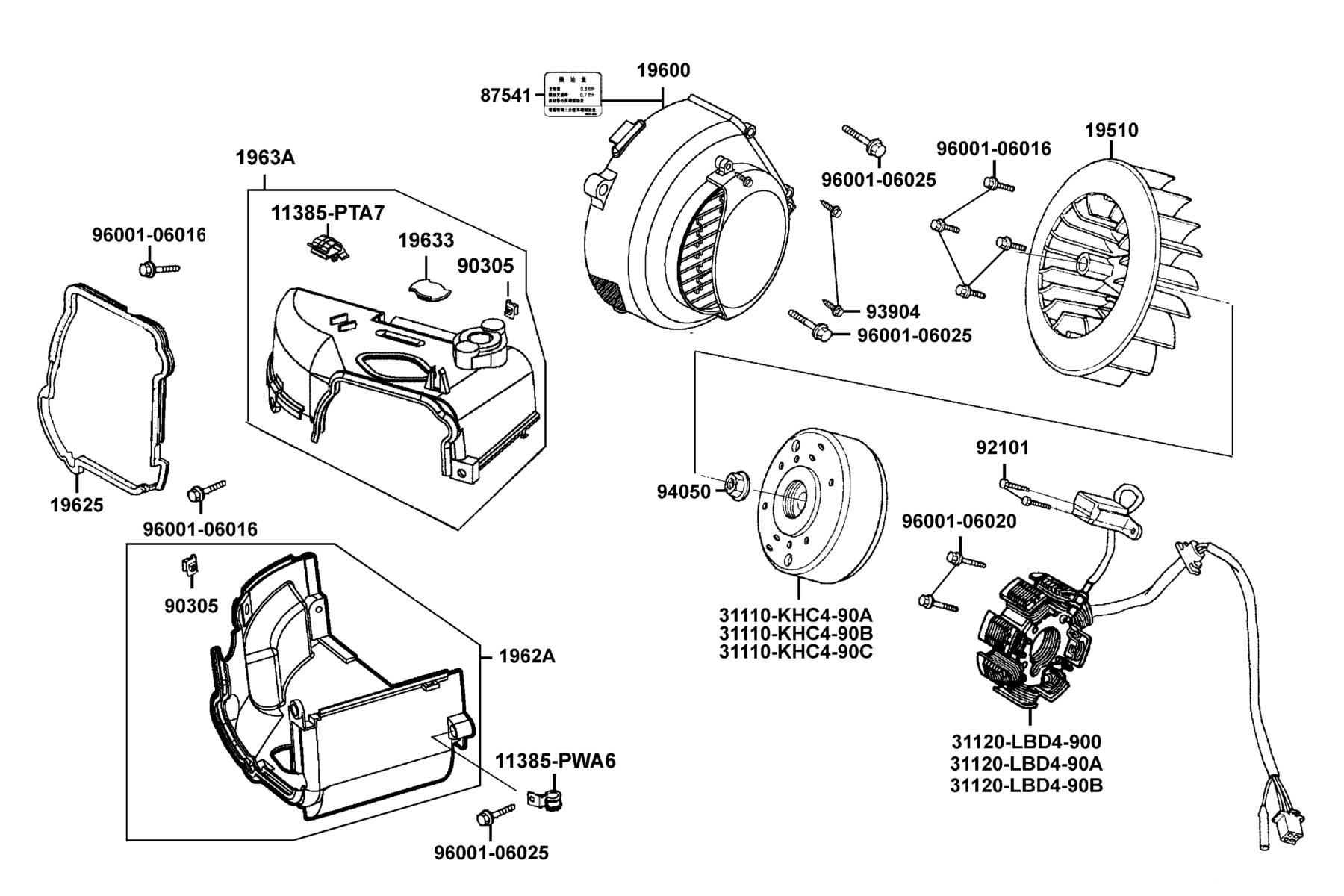 Mongoose 90S (2016~) Fan Cover●Generator parts diagram