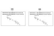 F26 Separated Parts Of CVJ parts diagram thumbnail