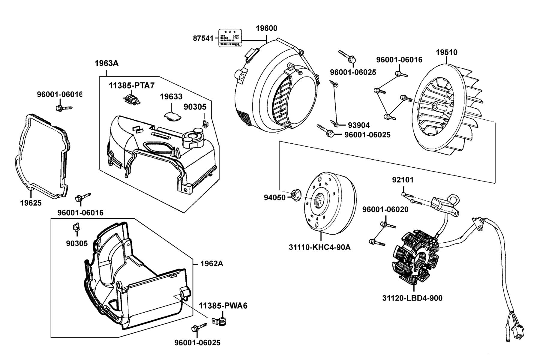 MONGOOSE 90S(2022) Fan Cover●Generator parts diagram