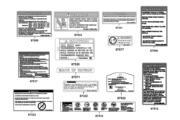 F24 Caution Label parts diagram thumbnail