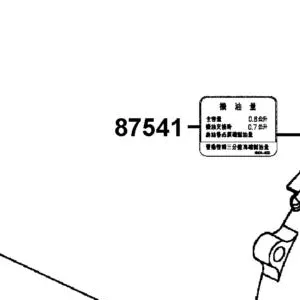 87541-KGBG-E00-T01 LABEL OIL CAP — diagram cutout