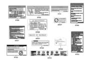 F24 Caution Label parts diagram thumbnail